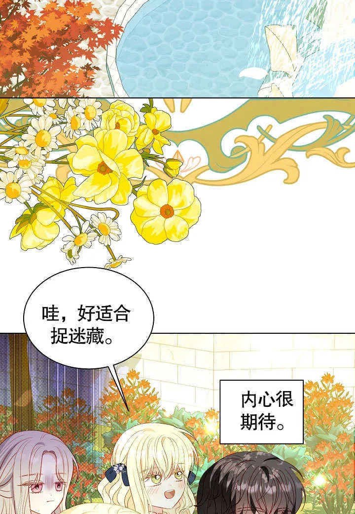 第60话 第49页
