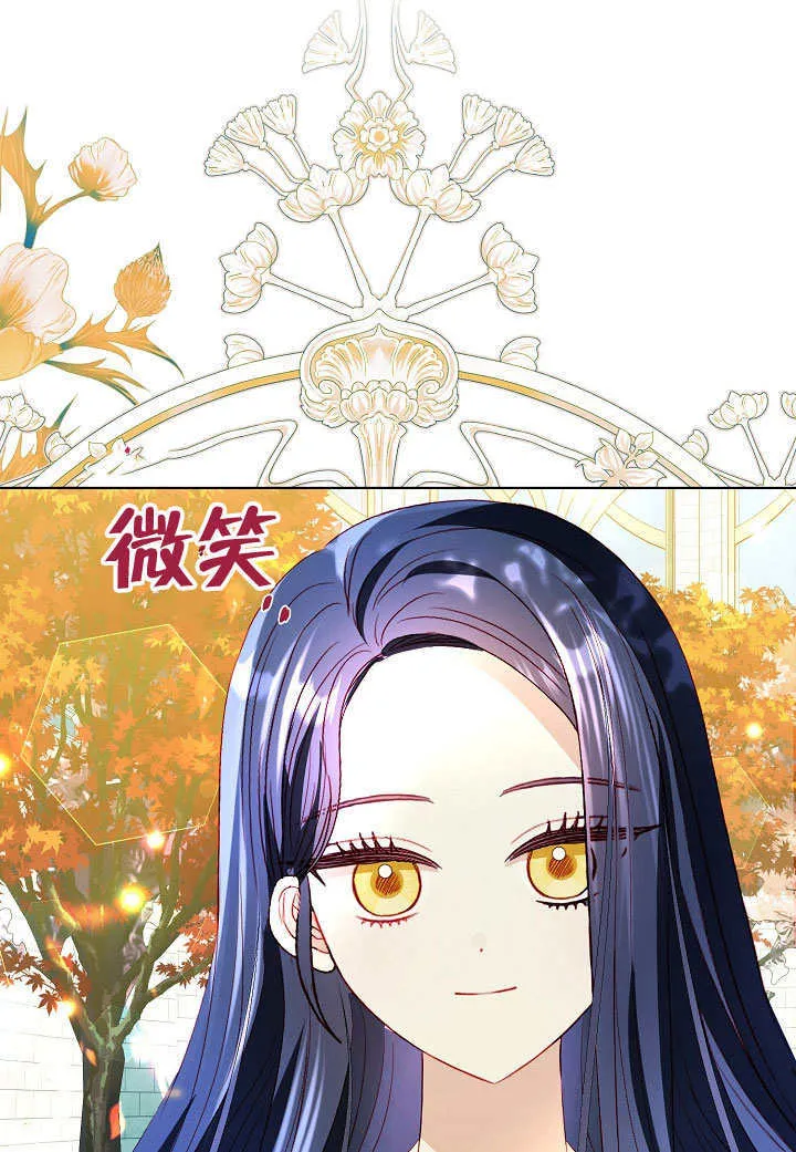第60话 第52页