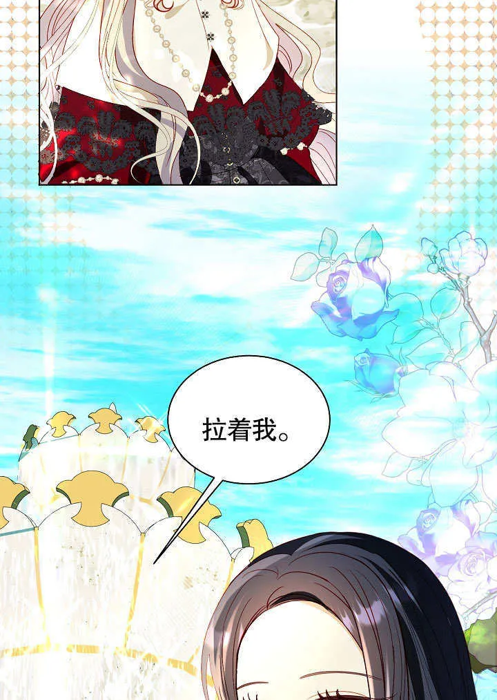 第60话 第57页