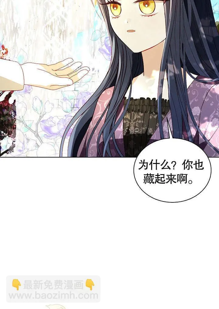 第60话 第58页