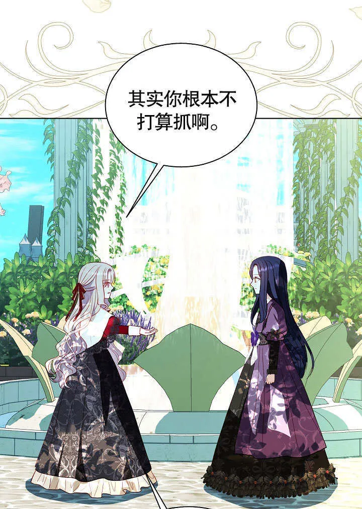 第60话 第59页