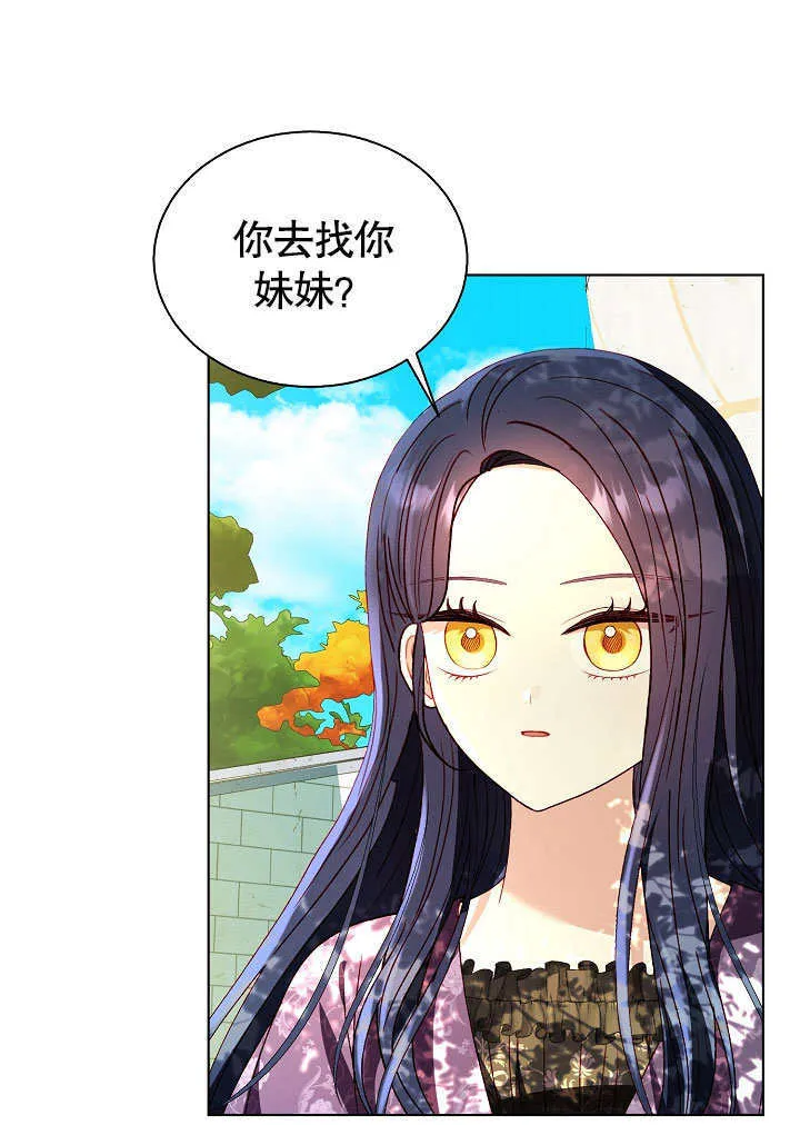 第60话 第72页