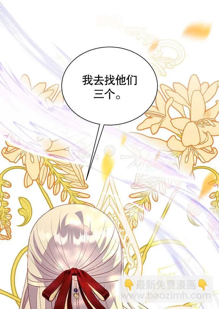 第60话 第73页
