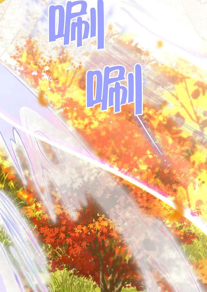 第60话 第75页