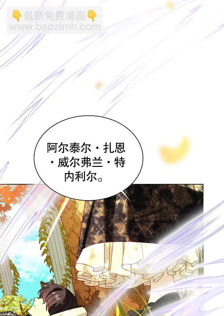 第60话 第77页