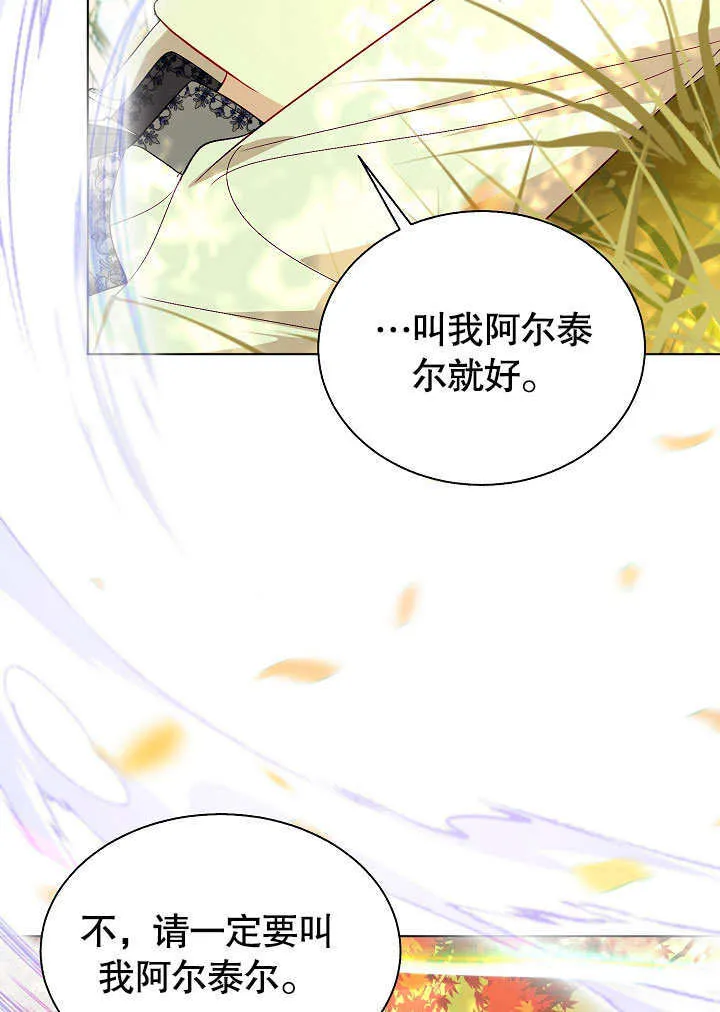第60话 第79页