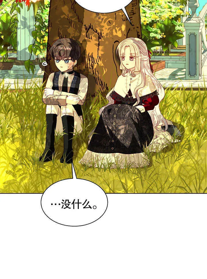 第61话 第12页