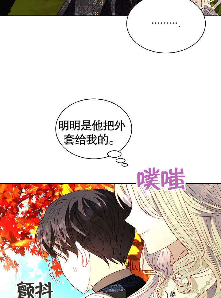 第61话 第15页