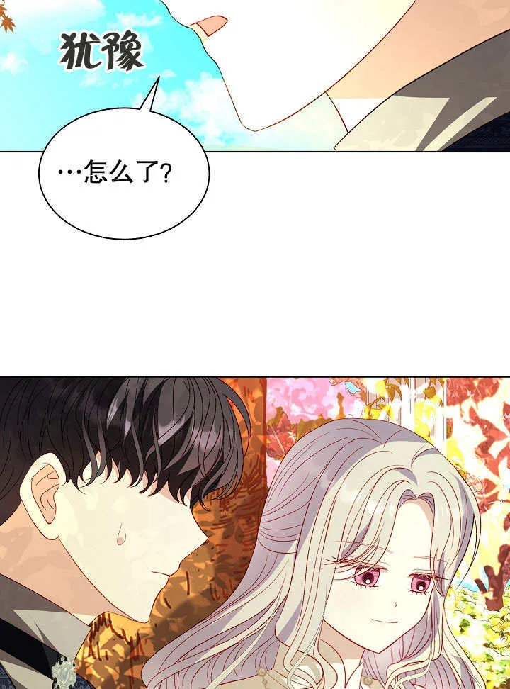 第61话 第17页
