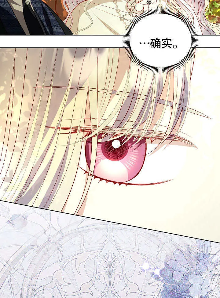第61话 第18页