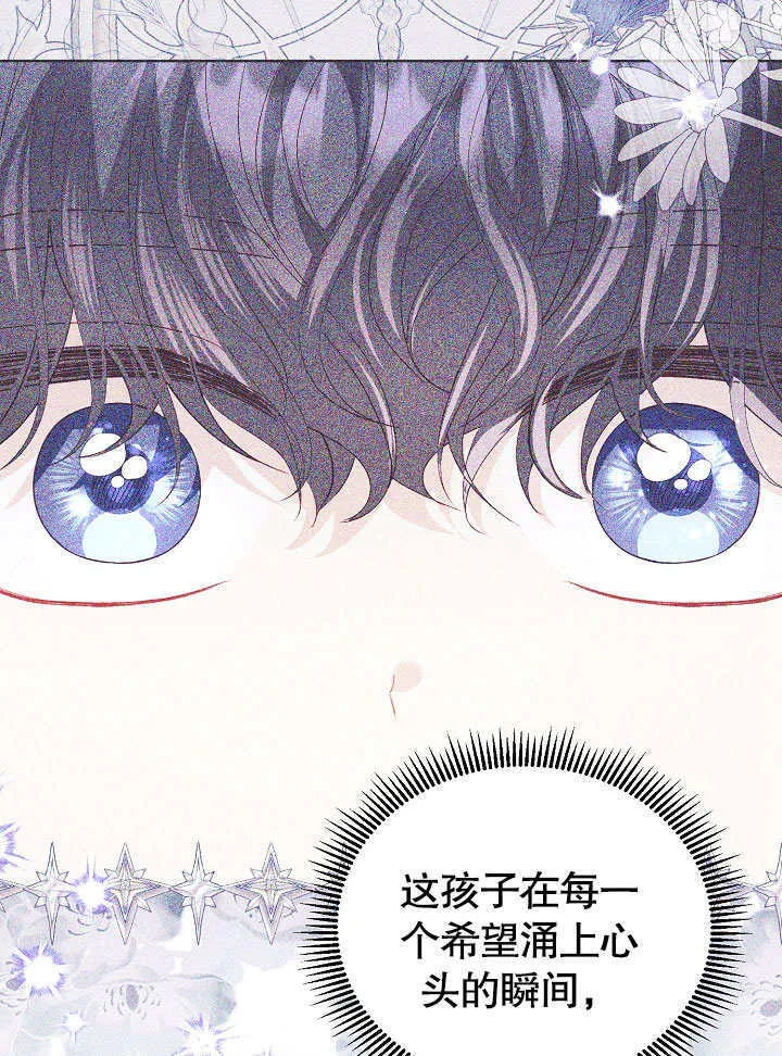 第61话 第19页
