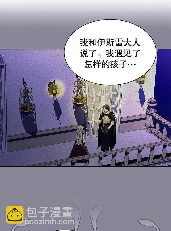 第61话 第25页