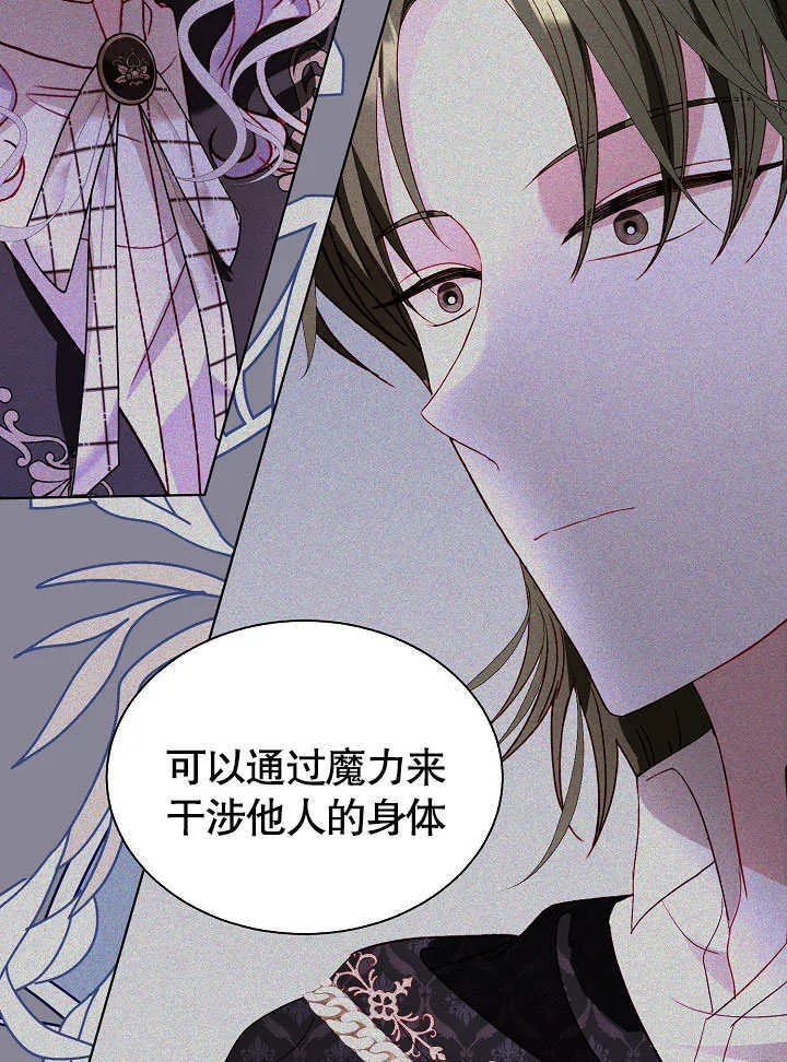 第61话 第27页