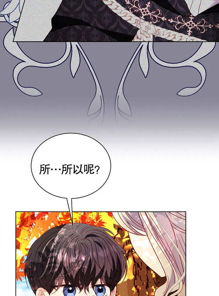 第61话 第28页