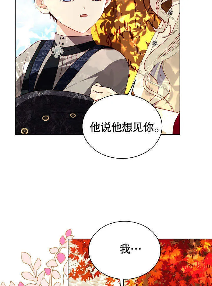 第61话 第29页
