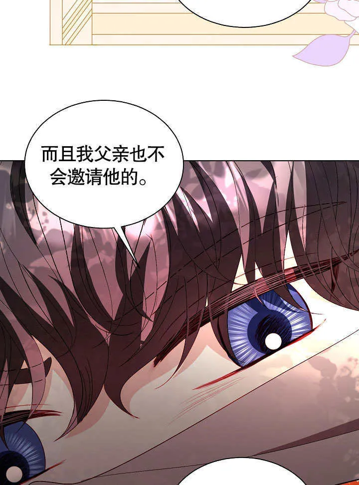 第61话 第31页