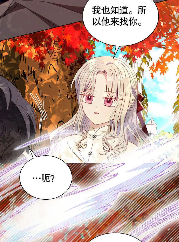 第61话 第32页