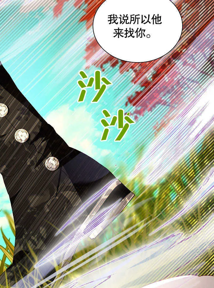 第61话 第33页