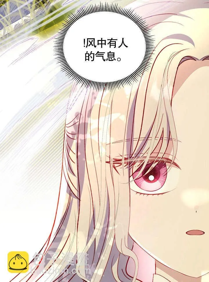 第61话 第34页