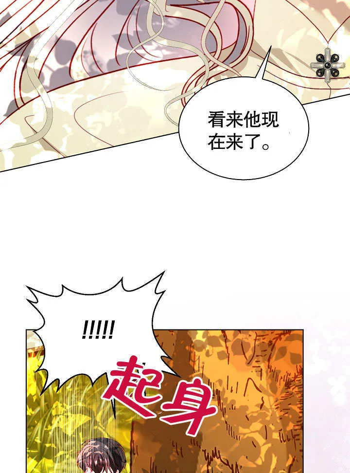 第61话 第35页