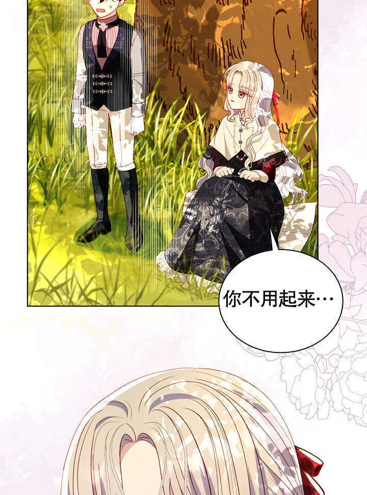第61话 第36页