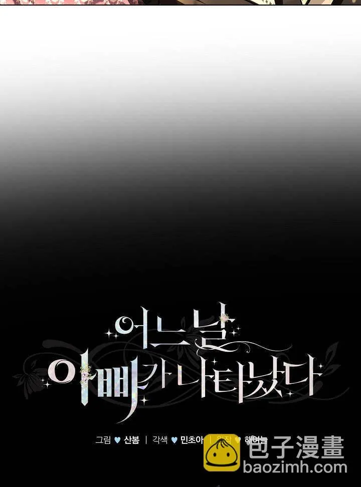 第61话 第41页