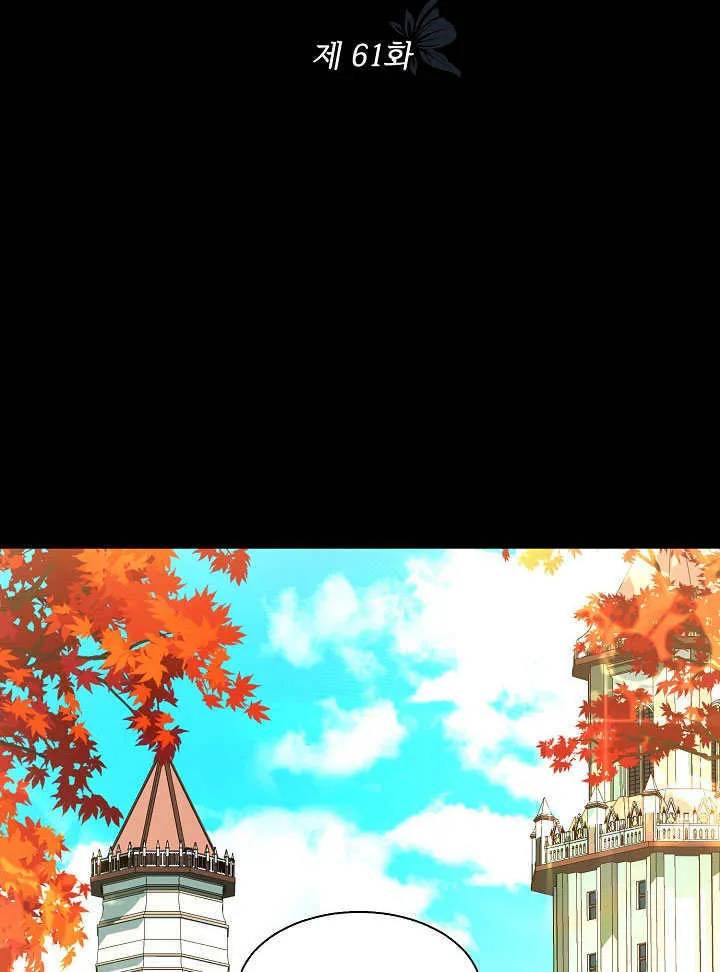 第61话 第42页
