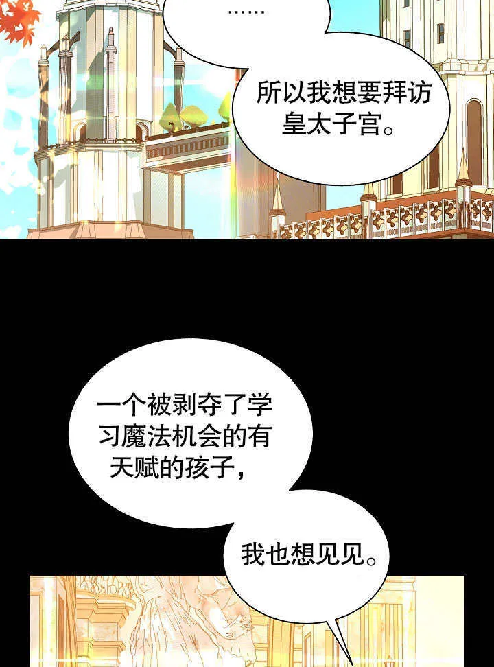 第61话 第43页