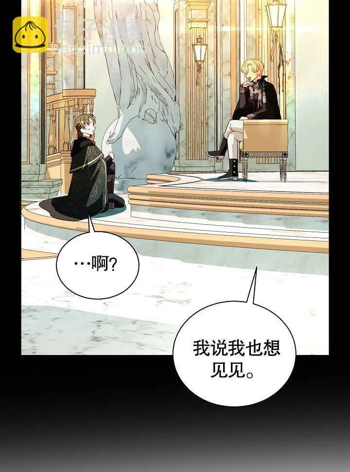 第61话 第44页
