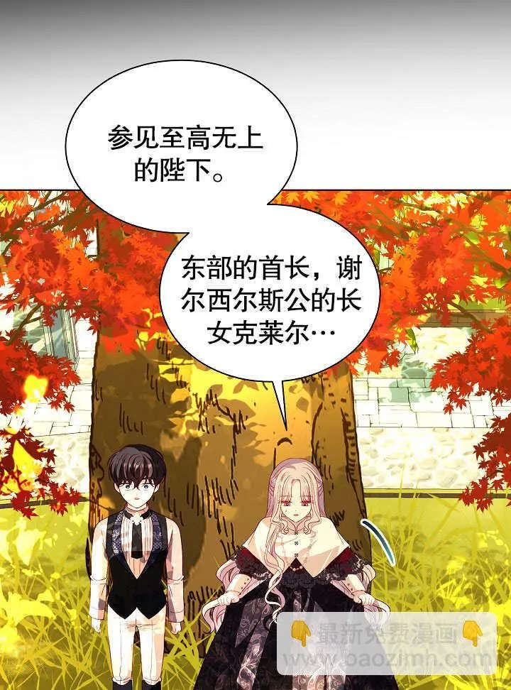 第61话 第45页