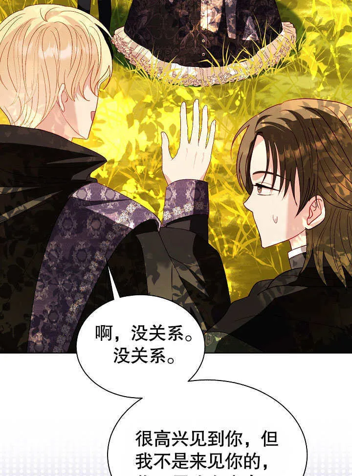 第61话 第46页