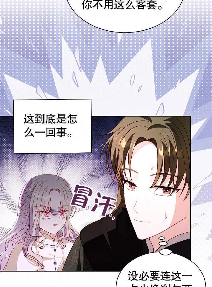 第61话 第47页