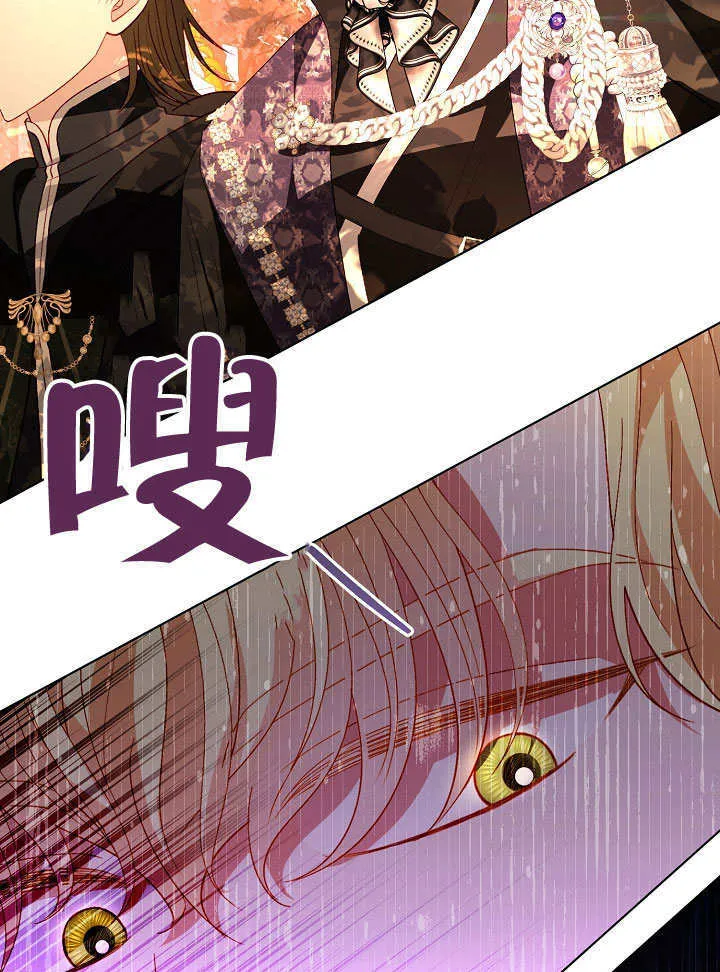 第61话 第49页