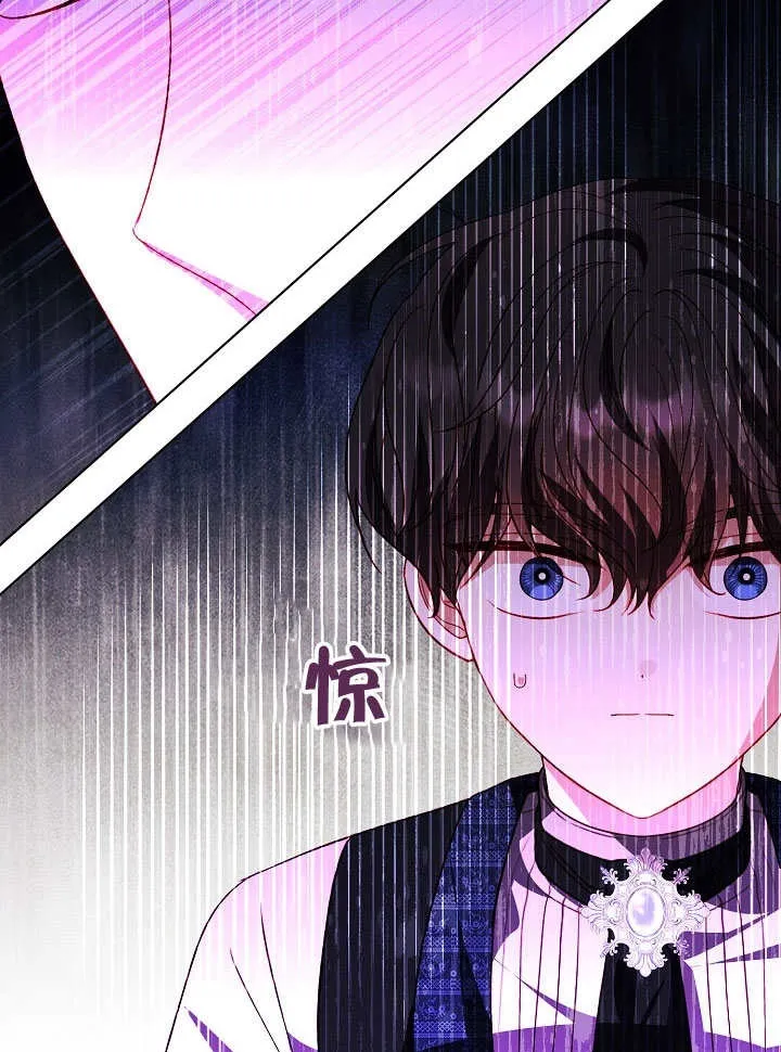 第61话 第50页