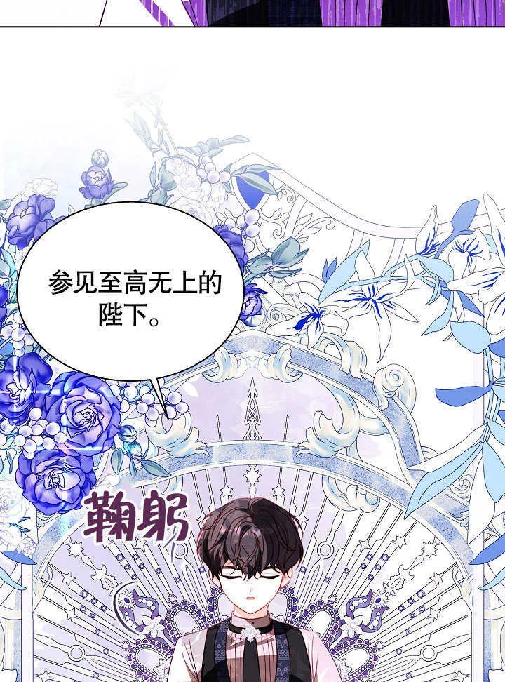 第61话 第51页