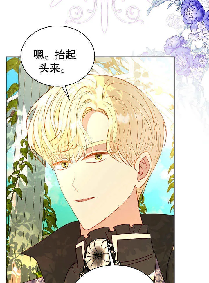 第61话 第53页