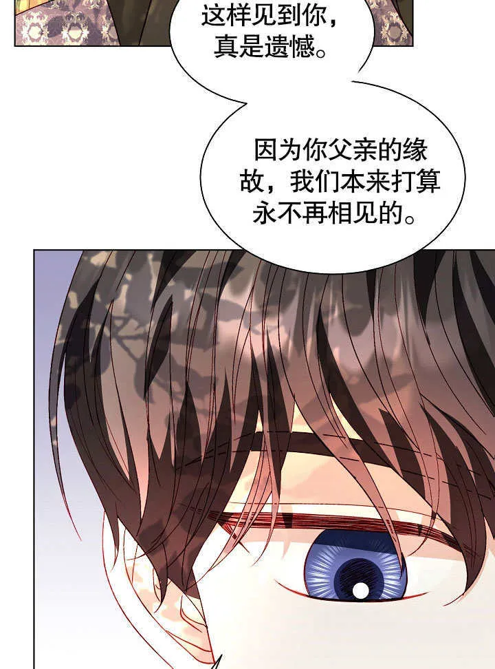 第61话 第54页