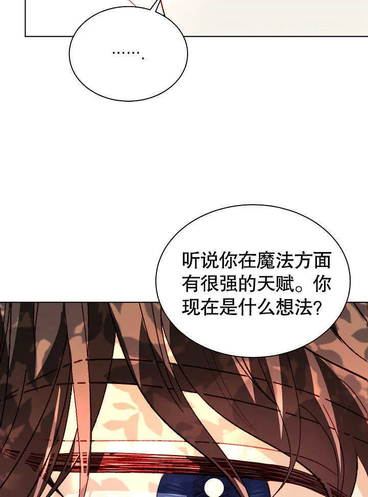 第61话 第55页