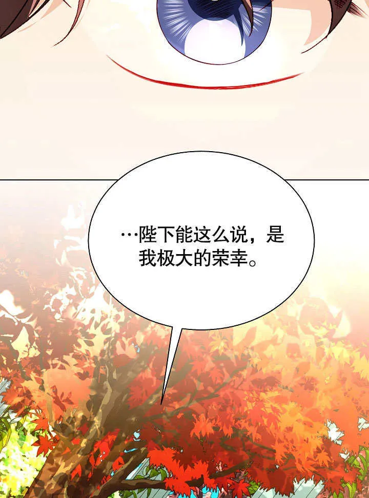 第61话 第56页