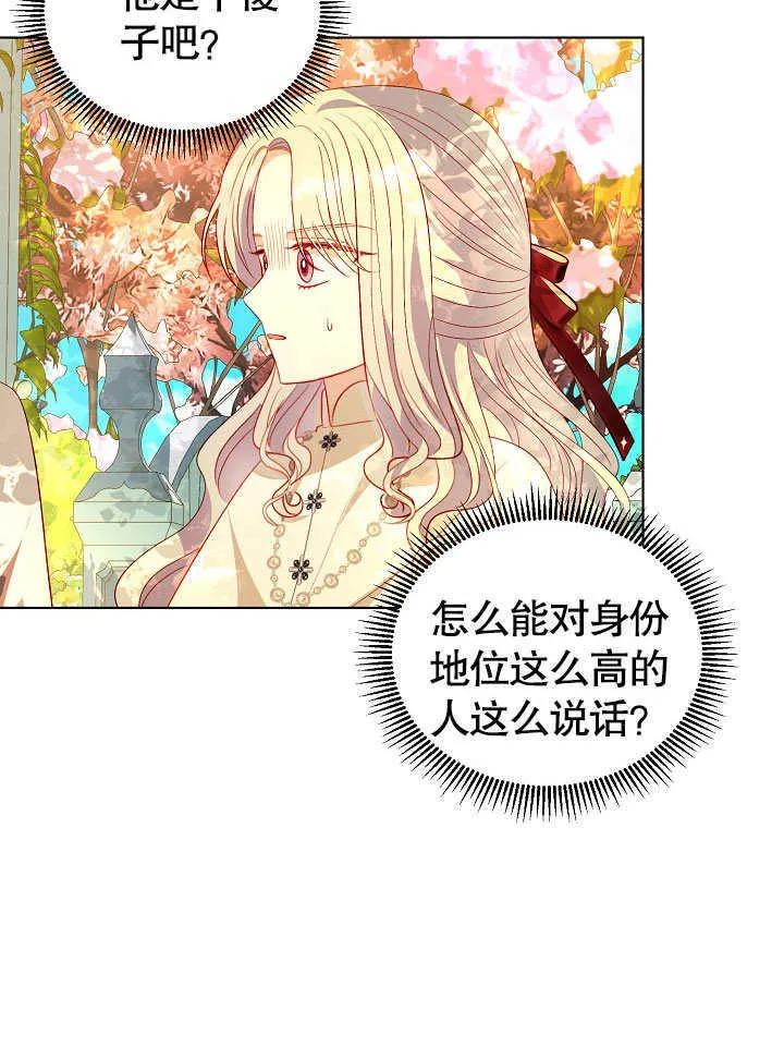 第61话 第58页