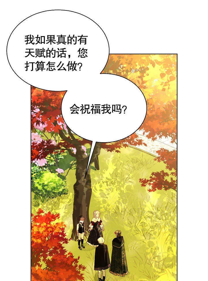第61话 第59页