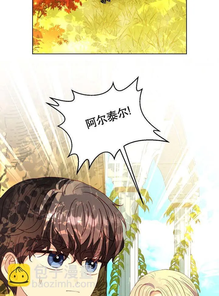 第61话 第60页
