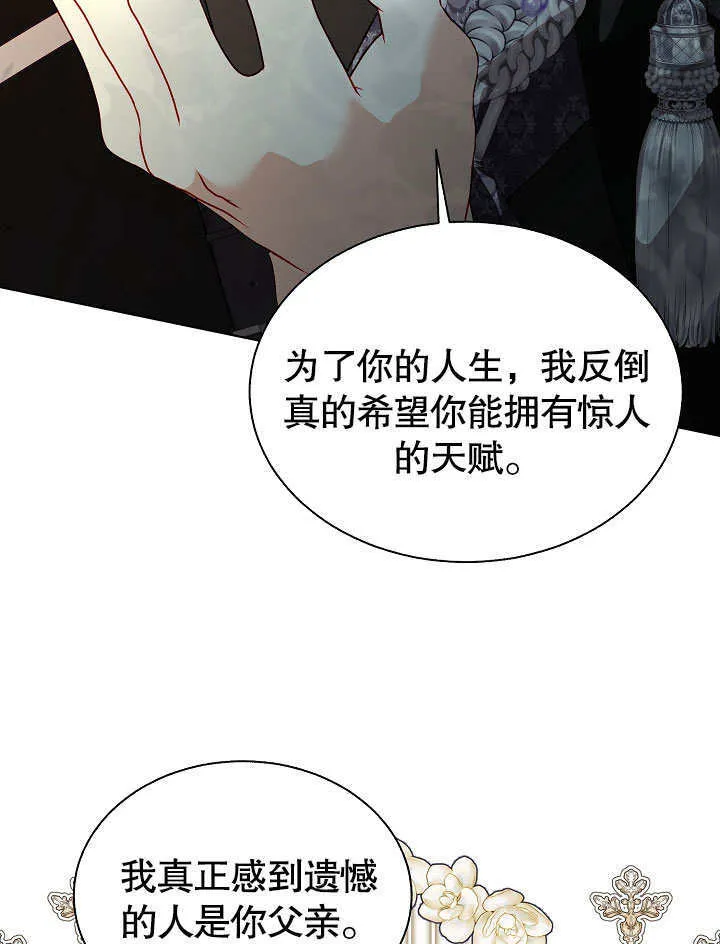 第61话 第63页