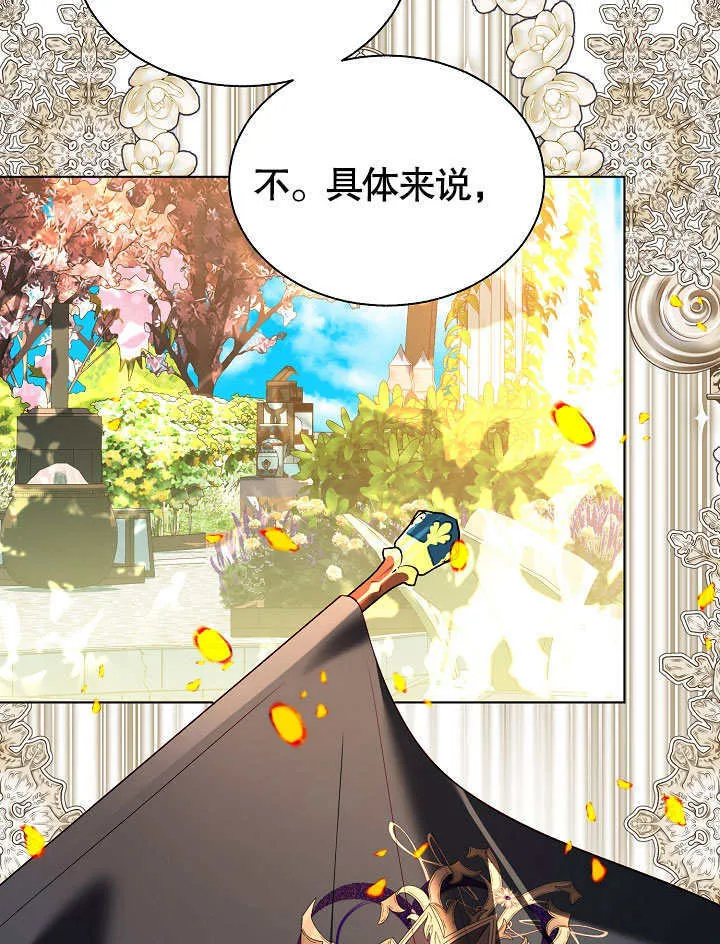 第61话 第64页