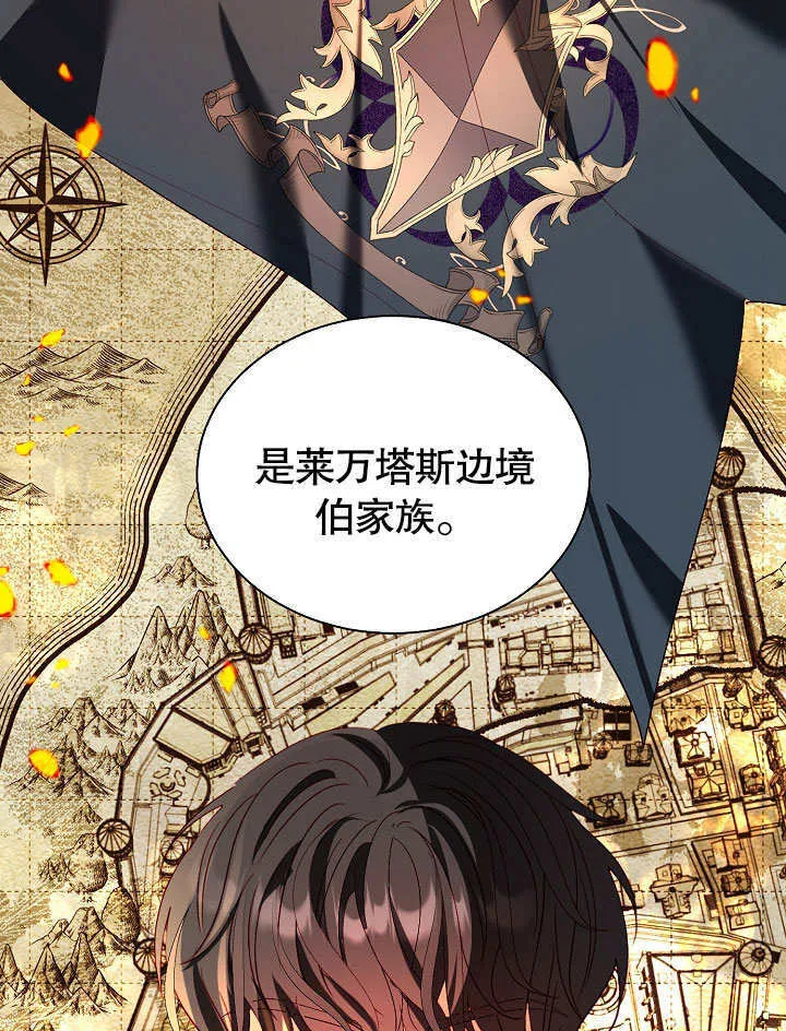 第61话 第65页