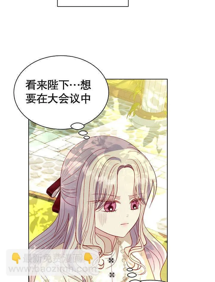 第61话 第68页