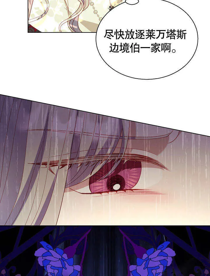 第61话 第69页