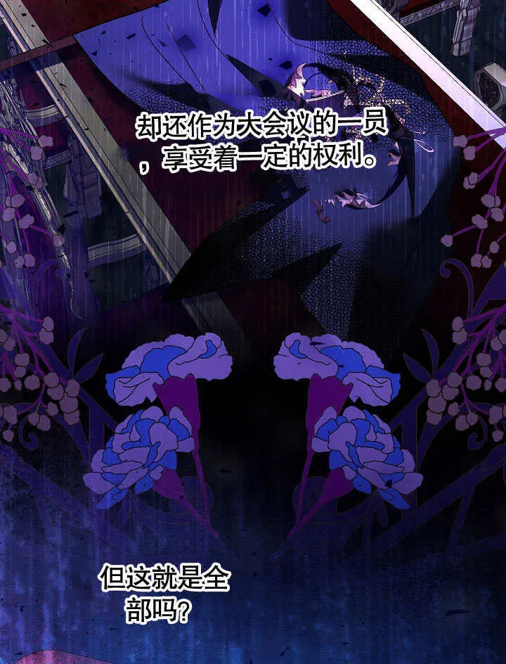 第61话 第71页