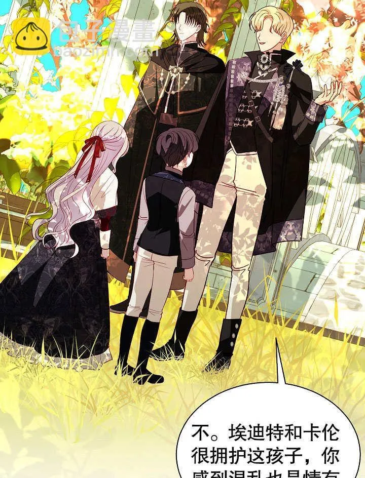第61话 第73页