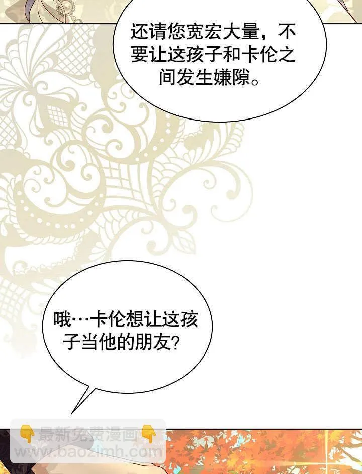 第61话 第81页